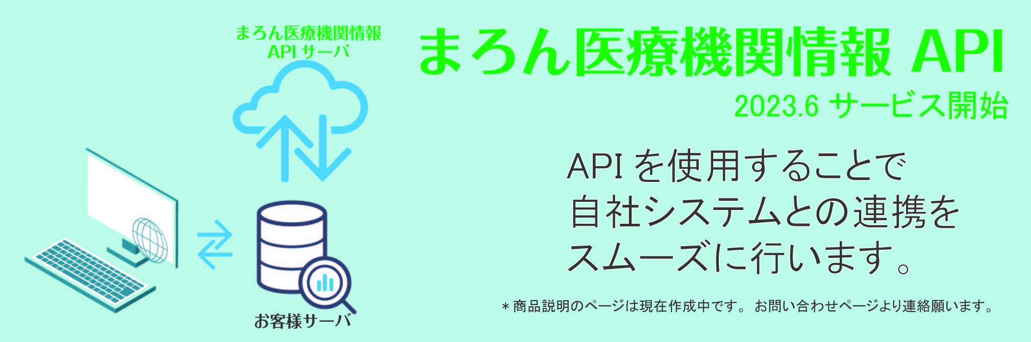 API1