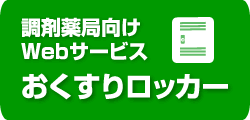 まろんウェブサービス